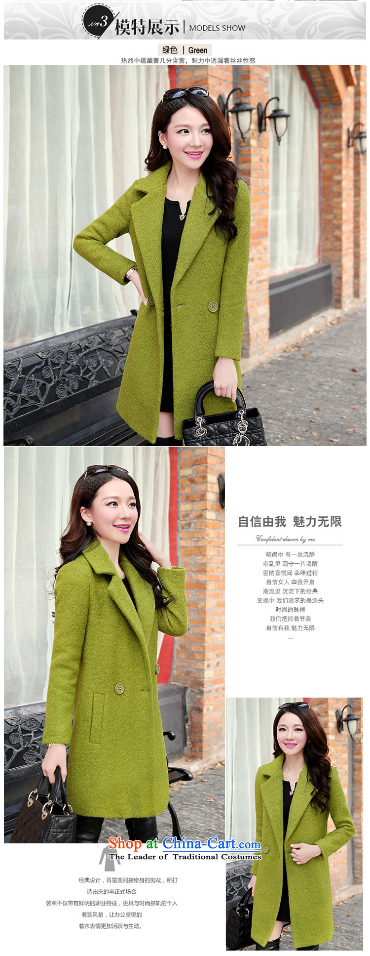 Princess of hsiang-Lan Kok 2015 autumn and winter new Korean version in the Sau San long wool? a wool coat female coats jacket 1085 green L picture, prices, brand platters! The elections are supplied in the national character of distribution, so action, buy now enjoy more preferential! As soon as possible.