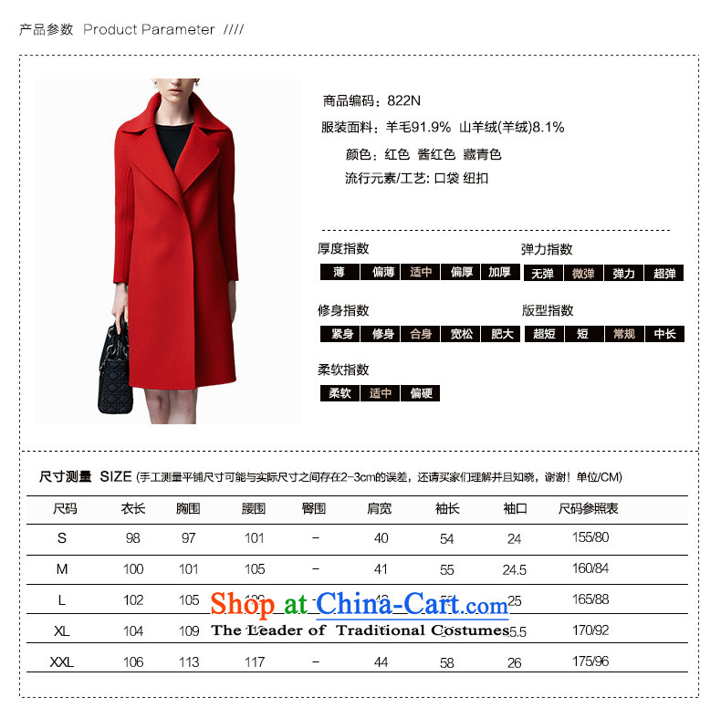 Oak Windsor gross coats female Red 2-sided? woolen coat in a straight long cashmere overcoat women's high-end 822N red pre-sale 7 day shipping L picture, prices, brand platters! The elections are supplied in the national character of distribution, so action, buy now enjoy more preferential! As soon as possible.