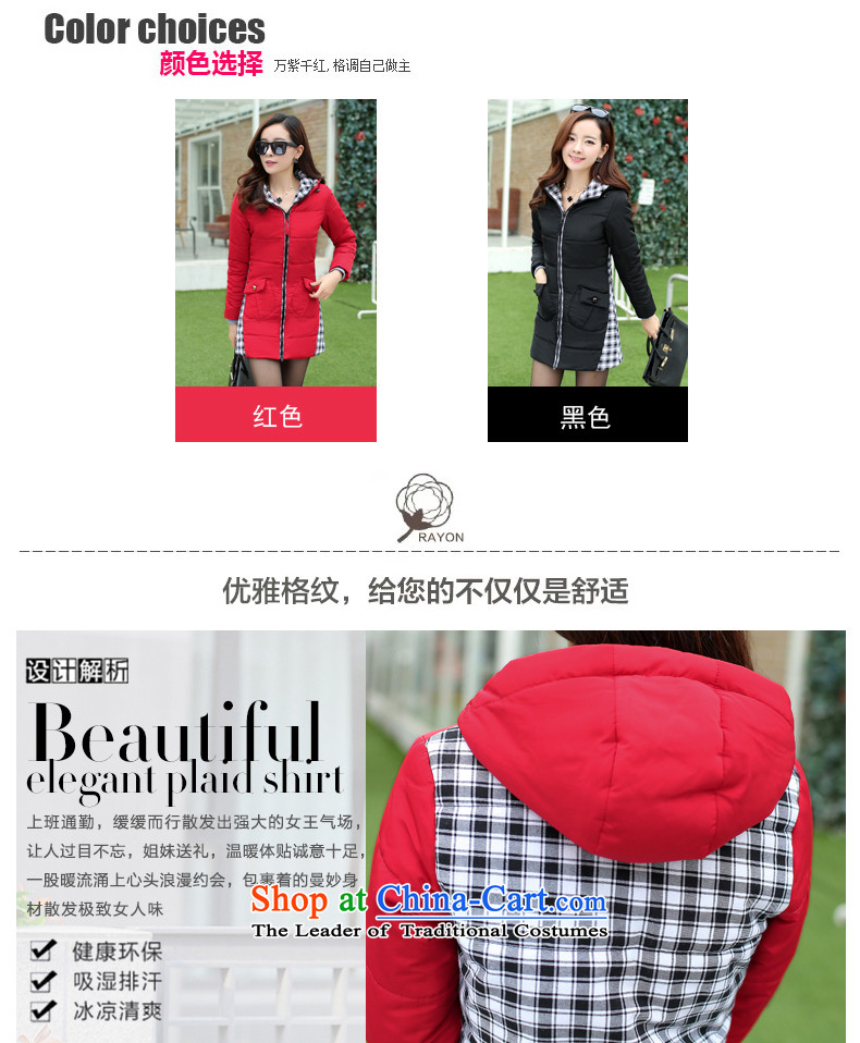 In 2015 winter cotton coat long jacket, thick mm cap cotton coat girls and women to code loose cotton-padded coats female 200 catties Korean New thick black jacket coat sister 4xl recommendations 165-180 catty picture, prices, brand platters! The elections are supplied in the national character of distribution, so action, buy now enjoy more preferential! As soon as possible.
