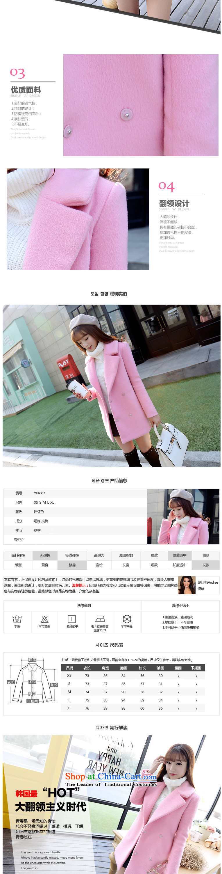 Ka Bessie? jacket women 2015 gross autumn and winter new Korean Version)? sub cocoon long-pink gross flows of pink coat? S picture, prices, brand platters! The elections are supplied in the national character of distribution, so action, buy now enjoy more preferential! As soon as possible.