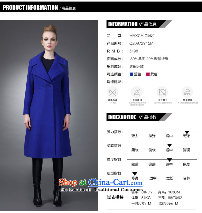 The elections of the same health maxchic stars Marguerite Hsichih 2015 autumn and winter elegant large roll collar long-sleeved Sau San long wool coat female 20972? Blue M picture, prices, brand platters! The elections are supplied in the national character of distribution, so action, buy now enjoy more preferential! As soon as possible.