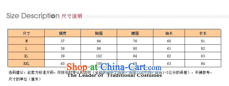 In 2015, the Cayman autumn and winter new products in Korean long hair? Small incense Wind Jacket Sleek and versatile Sau San video lapel of long-sleeved thin double-windbreaker coats shirt green XL Photo, prices, brand platters! The elections are supplied in the national character of distribution, so action, buy now enjoy more preferential! As soon as possible.