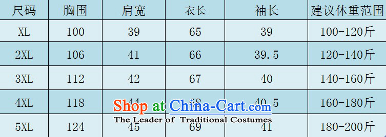 Gangnam-gu  2015 Fall/Winter Collections taste for larger female western MM200 thick catty sports and leisure plus fertilizer David Yi Kit women and two black XXL recommendations 120-140 catty picture, prices, brand platters! The elections are supplied in the national character of distribution, so action, buy now enjoy more preferential! As soon as possible.