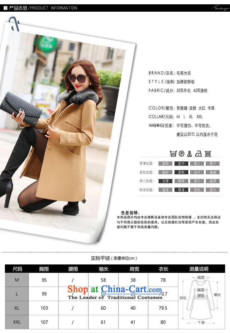 To 2015 autumn and winter Sun Hei new women's Gross Gross Jacket coat it? female Korean version in the Sau San long coats female #609)? pink L picture, prices, brand platters! The elections are supplied in the national character of distribution, so action, buy now enjoy more preferential! As soon as possible.