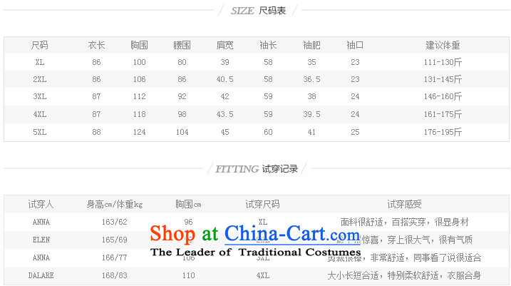 In the new Baiqiu, 2015 MM to increase thick solid long-sleeved blouses and larger than 200 catties video thin black skirt around 922.747 180-195 1230 5XL picture, prices, brand platters! The elections are supplied in the national character of distribution, so action, buy now enjoy more preferential! As soon as possible.
