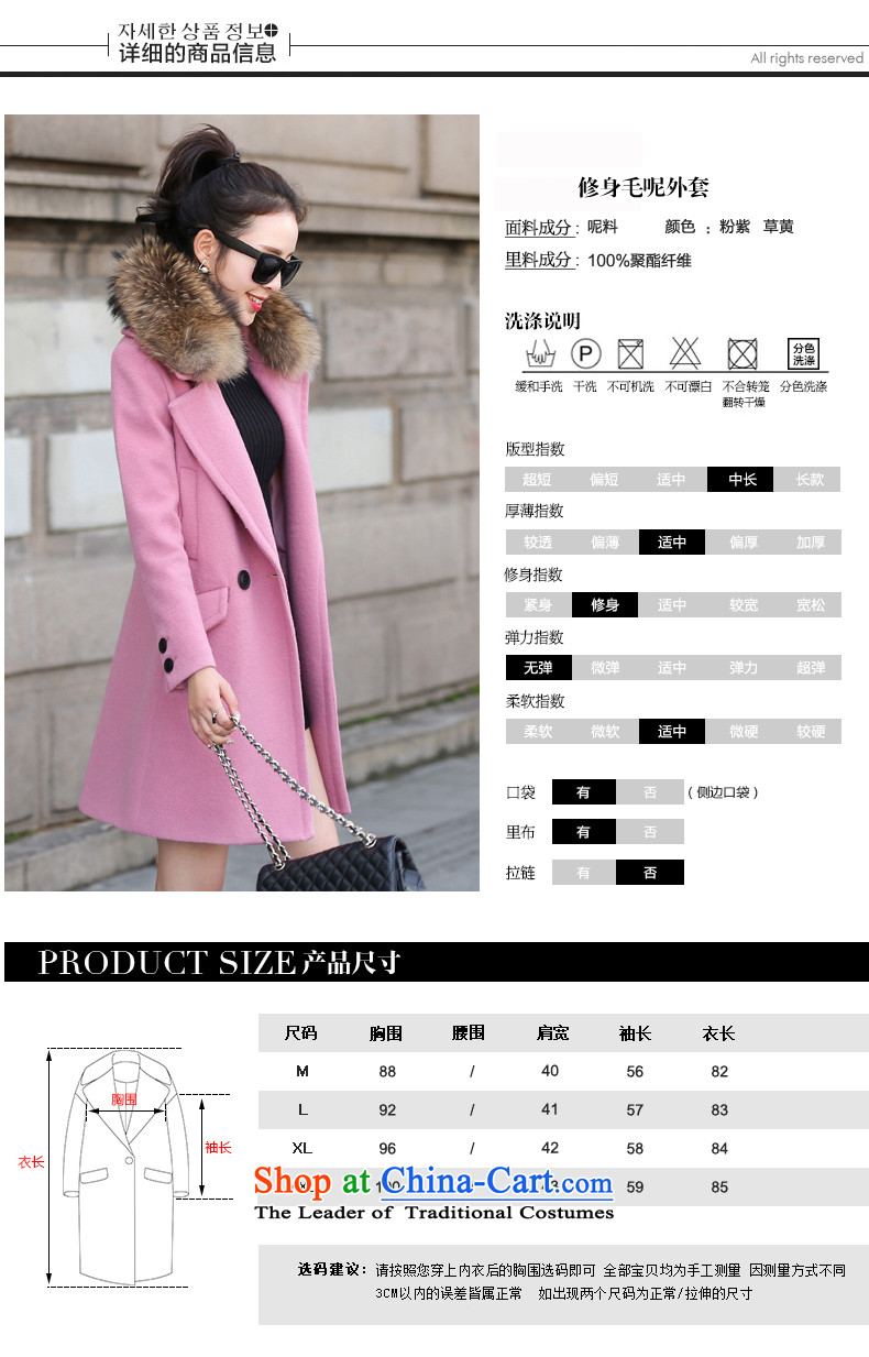 Good El docking 2015 autumn and winter new Korean gross overcoats? 