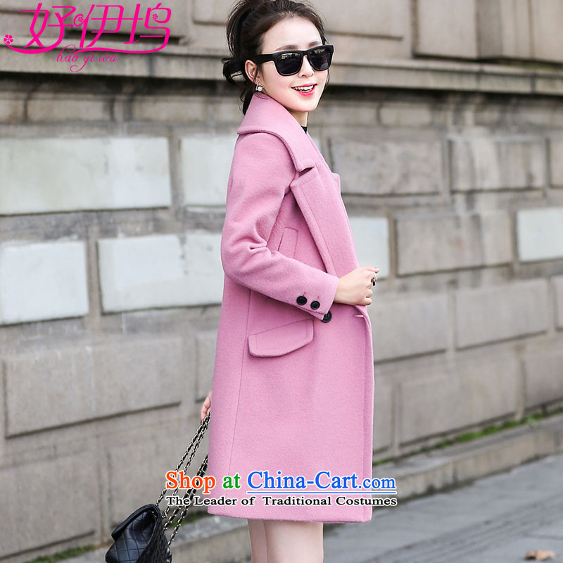 Good El docking 2015 autumn and winter new Korean gross overcoats?   in female long wool a wool coat female 599 Leather powder (without gross collar) M'good docking , , , shopping on the Internet
