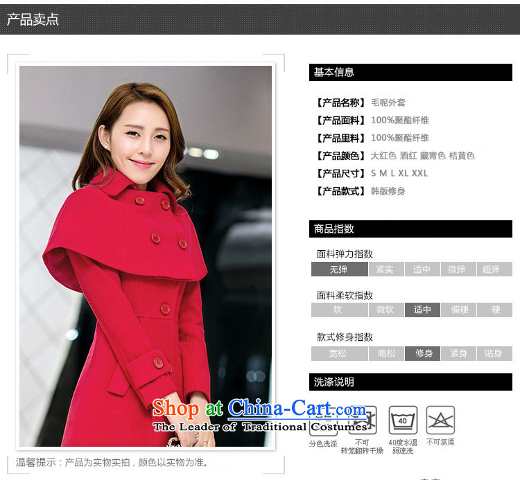 Shirley Europe 2015 Fall/Winter Collections new stylish Sau San cloak? In gross jacket long Korean female coats gross? orange L picture, prices, brand platters! The elections are supplied in the national character of distribution, so action, buy now enjoy more preferential! As soon as possible.