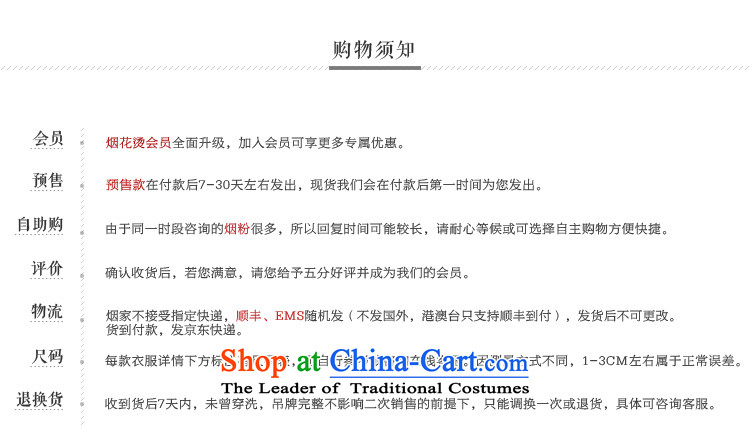 Fireworks Hot Winter 2015 new long-sleeved lanterns cuff temperament Sau San Mao jacket coat? picking screw at M Color Black Spot Image, prices, brand platters! The elections are supplied in the national character of distribution, so action, buy now enjoy more preferential! As soon as possible.