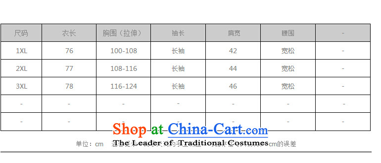 Card to increase in yin long thick MM knitwear LADIES CARDIGAN COAT 2015 new autumn stitching sweater girl jacket 200 catties 5210 Light Gray + navy blue 3XL175-200 around 922.747 picture, prices, brand platters! The elections are supplied in the national character of distribution, so action, buy now enjoy more preferential! As soon as possible.