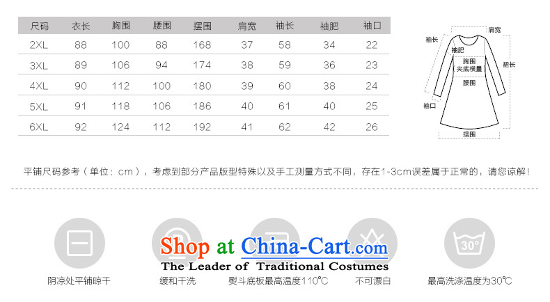 Luo Shani flower code dresses fall thick mm fall to replace xl thick, Hin thin black 4XL Photo) 13235, prices, brand platters! The elections are supplied in the national character of distribution, so action, buy now enjoy more preferential! As soon as possible.
