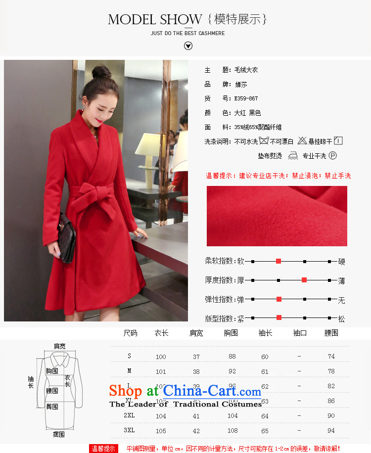 Vacuum foil is Windsor jacket women 2015 winter new products in the women's long Korean thick hair? coats, wool Sau San a wool coat female red L picture, prices, brand platters! The elections are supplied in the national character of distribution, so action, buy now enjoy more preferential! As soon as possible.