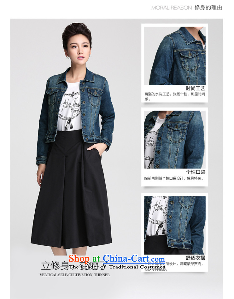 The former Yugoslavia Migdal Code women 2015 Autumn replacing new stylish Korean mm thick short of large cowboy female jackets spring 953042336 blue 2XL Photo, prices, brand platters! The elections are supplied in the national character of distribution, so action, buy now enjoy more preferential! As soon as possible.