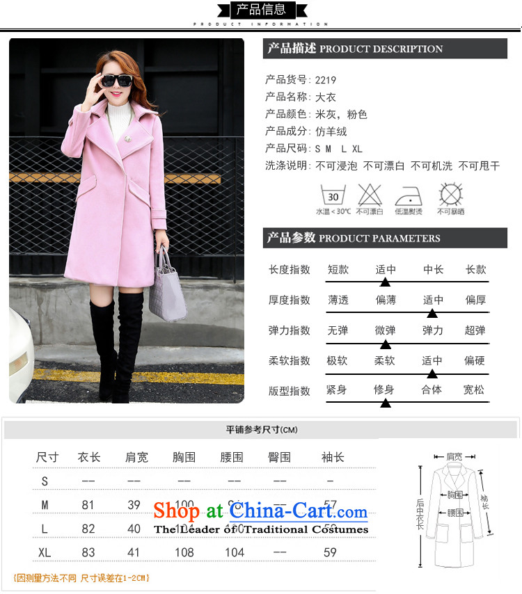 2015 Fall/Winter Collections Korean trendy suits for Sau San normal gross jacket coat? female beige M picture, prices, brand platters! The elections are supplied in the national character of distribution, so action, buy now enjoy more preferential! As soon as possible.