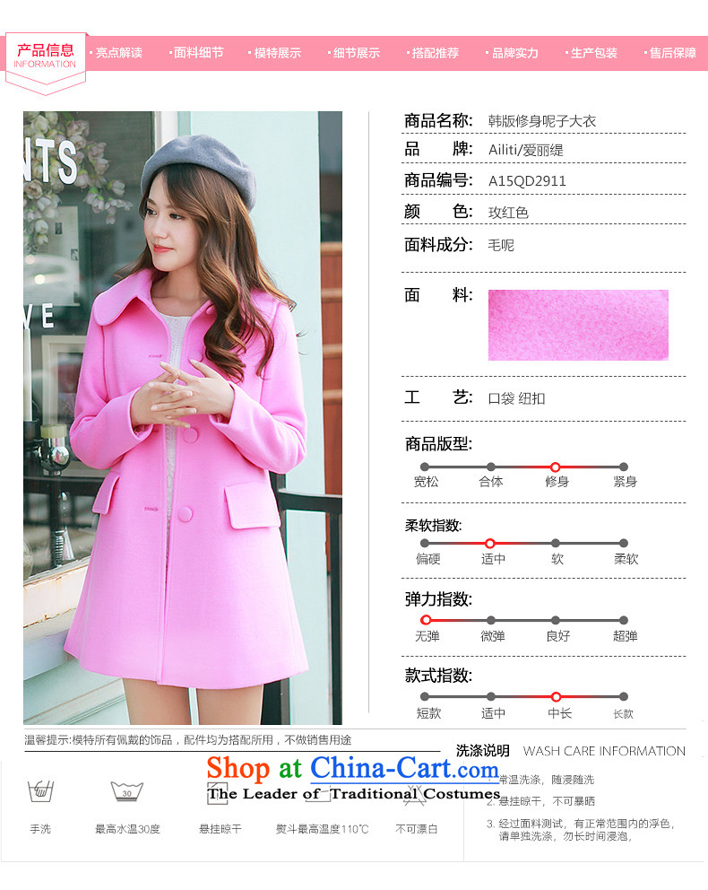 Christy Love 2015 Autumn replacing the new Korean version of Sau San a wool coat hooks in Long Hair Girl D2911 coat of what RED M picture, prices, brand platters! The elections are supplied in the national character of distribution, so action, buy now enjoy more preferential! As soon as possible.