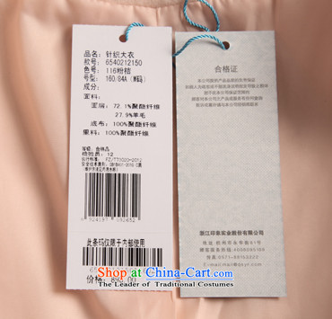 (pre-sale of shipment ] Swordmakers 11.29 Mai-mai 2015 winter clothing new women's fashionable individual temperament minimalist in straight plush coat jacket toner residues? 160/84A/M/pre-sale of the shipment of pictures, /30 Price, brand platters! The elections are supplied in the national character of distribution, so action, buy now enjoy more preferential! As soon as possible.