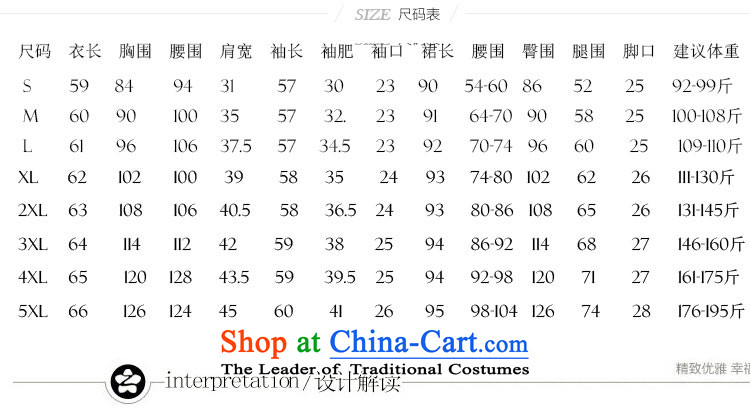 Ultra-yuan by 2015 Early Autumn New Package Boxed version won t-shirt fall thick MM maximum code trousers female graphics thin-piece set with two color picture XXL pictures CY262, prices, brand platters! The elections are supplied in the national character of distribution, so action, buy now enjoy more preferential! As soon as possible.