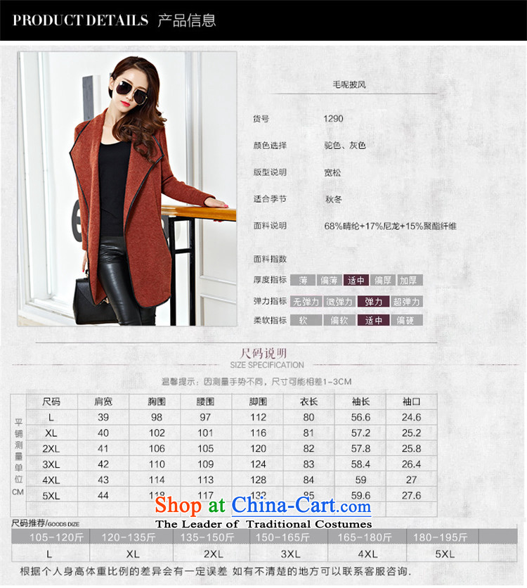 Find large Cayman Women 2015 autumn and winter new Korean L-5xl Sau San display long wool textile frock overcoat so gross gray jacket 4XL Photo, prices, brand platters! The elections are supplied in the national character of distribution, so action, buy now enjoy more preferential! As soon as possible.