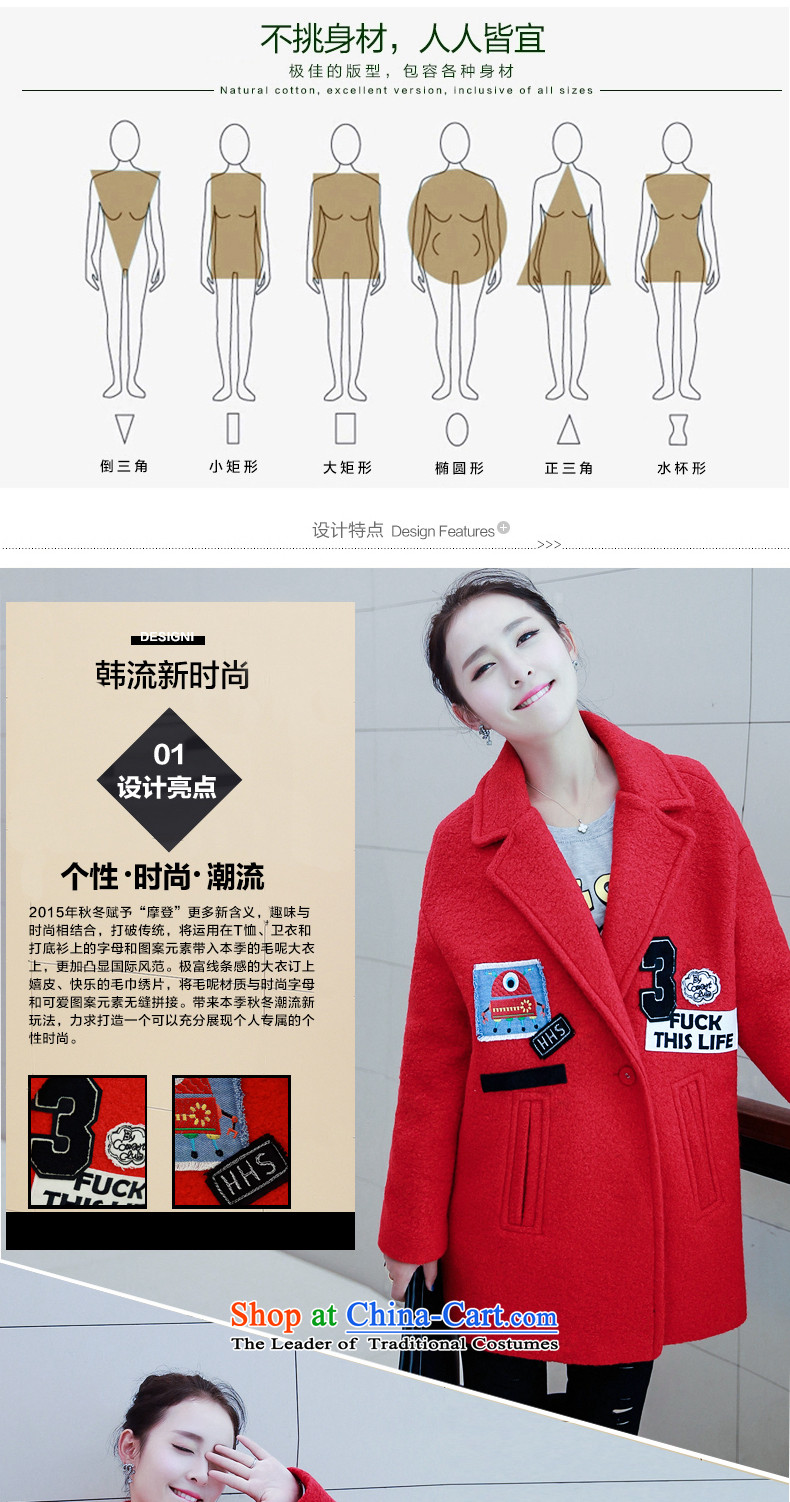 E P and estimated 2015 Athena autumn and winter female new Korean version of the gross-Stasis Cocoon-coats YS839? RED M picture, prices, brand platters! The elections are supplied in the national character of distribution, so action, buy now enjoy more preferential! As soon as possible.