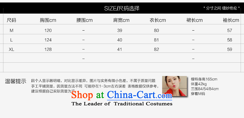 E P and estimated 2015 Athena autumn and winter female new Korean version of the gross-Stasis Cocoon-coats YS839? RED M picture, prices, brand platters! The elections are supplied in the national character of distribution, so action, buy now enjoy more preferential! As soon as possible.