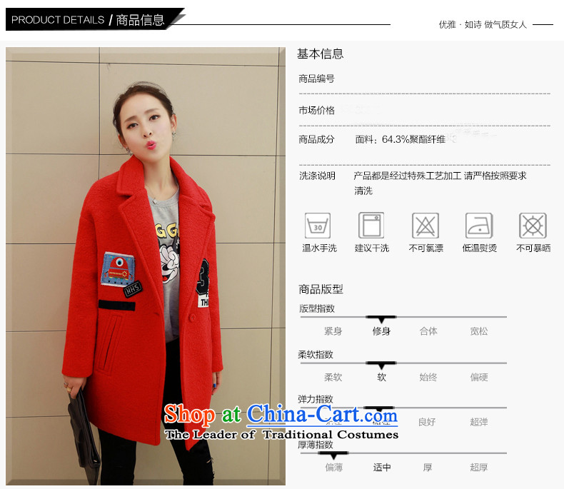 E P and estimated 2015 Athena autumn and winter female new Korean version of the gross-Stasis Cocoon-coats YS839? RED M picture, prices, brand platters! The elections are supplied in the national character of distribution, so action, buy now enjoy more preferential! As soon as possible.