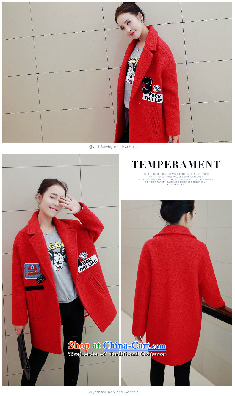 E P and estimated 2015 Athena autumn and winter female new Korean version of the gross-Stasis Cocoon-coats YS839? RED M picture, prices, brand platters! The elections are supplied in the national character of distribution, so action, buy now enjoy more preferential! As soon as possible.