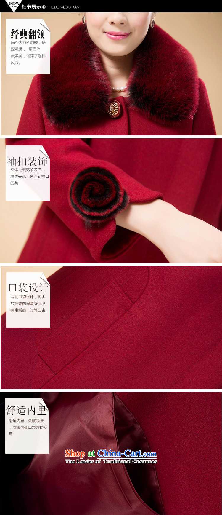 The Emperor smiled 2015 new middle-aged women in a wool coat long hair? jacket for large numbers of female nagymaros replacing wine red XXL picture, prices, brand platters! The elections are supplied in the national character of distribution, so action, buy now enjoy more preferential! As soon as possible.