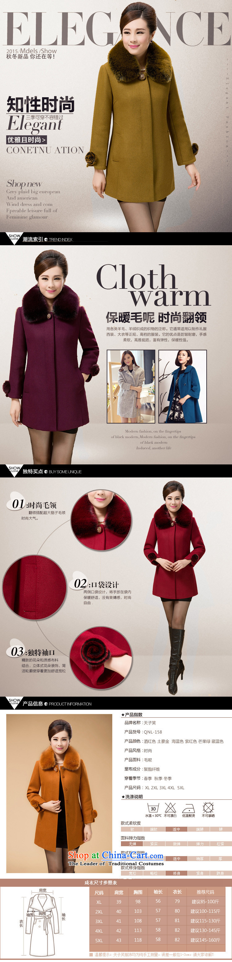 The Emperor smiled 2015 new middle-aged women in a wool coat long hair? jacket for large numbers of female nagymaros replacing wine red XXL picture, prices, brand platters! The elections are supplied in the national character of distribution, so action, buy now enjoy more preferential! As soon as possible.