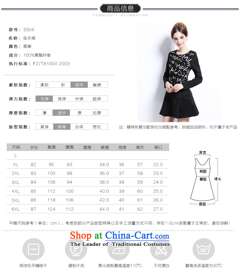 Luo Shani flower code women winter clothing to increase girls' thick graphics, thin thick sister dresses 2XL( autumn 3304 pattern replacing taste new pictures), prices, brand platters! The elections are supplied in the national character of distribution, so action, buy now enjoy more preferential! As soon as possible.