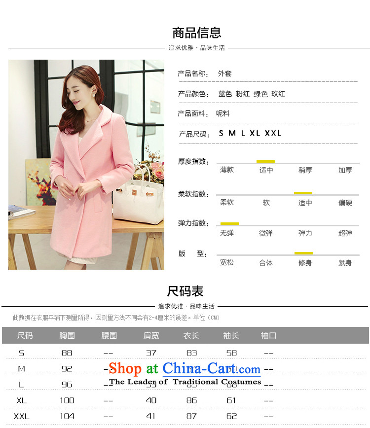 In accordance with the CEN 2015 bathing in the autumn and winter New Women Korean Sau San. Made from video thin stylish long jacket 396# gross? The Red L picture, prices, brand platters! The elections are supplied in the national character of distribution, so action, buy now enjoy more preferential! As soon as possible.