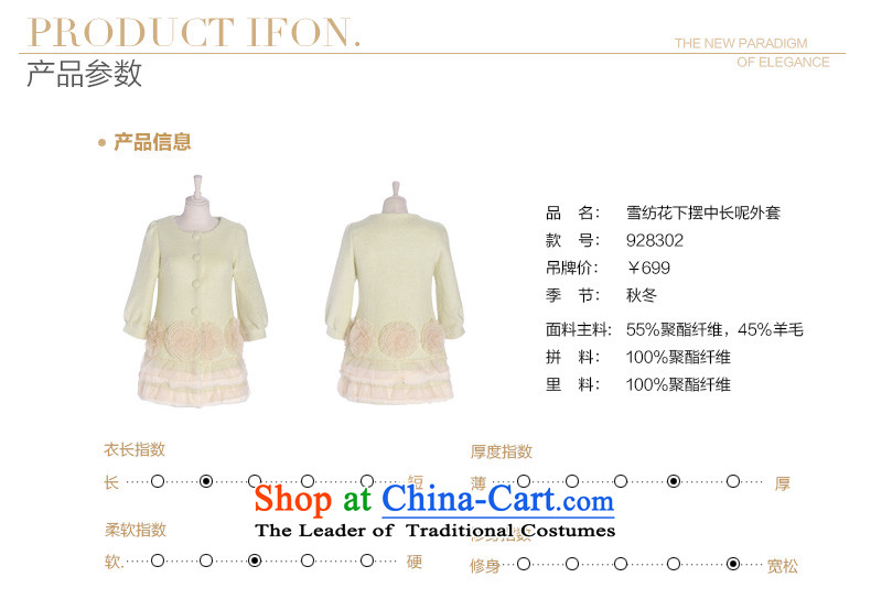 Zdorzi/ colorful Cheuk-yan 2015 autumn and winter new stylish 7 lanterns take long-sleeved stereo gross jacket 928302? Mr Gary CHENG green M photo light, prices, brand platters! The elections are supplied in the national character of distribution, so action, buy now enjoy more preferential! As soon as possible.