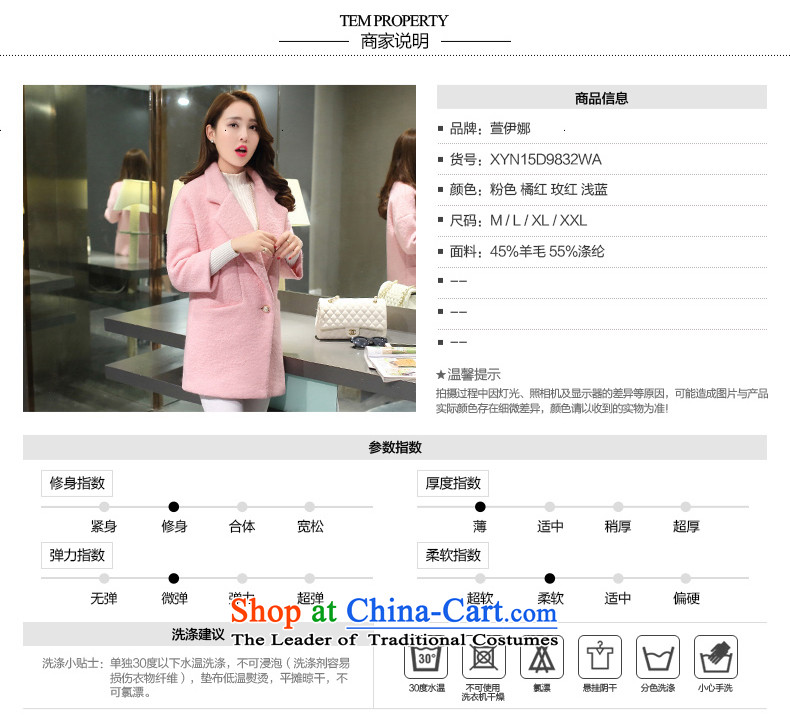 Xuan ina 2015 autumn and winter Ms. new stylish jacket? gross Korean version of Sau San long coats gross flows of female WAY9832? pink M picture, prices, brand platters! The elections are supplied in the national character of distribution, so action, buy now enjoy more preferential! As soon as possible.