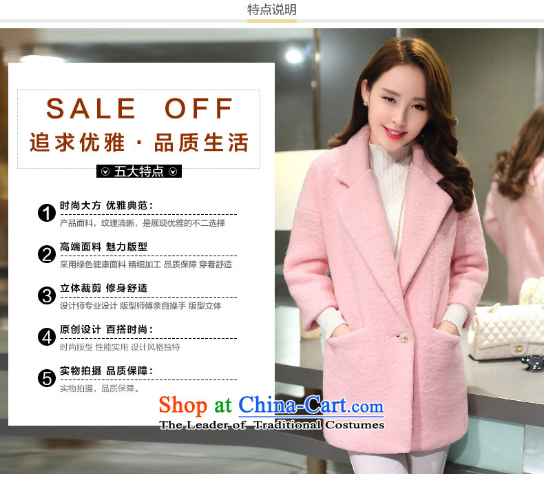 Xuan ina 2015 autumn and winter Ms. new stylish jacket? gross Korean version of Sau San long coats gross flows of female WAY9832? pink M picture, prices, brand platters! The elections are supplied in the national character of distribution, so action, buy now enjoy more preferential! As soon as possible.