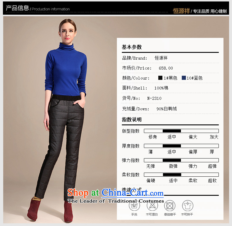 Ms. Sarah Yuen Cheung-hang down trousers anti-quarter of a two-sided stock sale of wearing thick castor trousers video thin Bonfrere looked as casual 1# black 165 Sau San 88A. L picture, prices, brand platters! The elections are supplied in the national character of distribution, so action, buy now enjoy more preferential! As soon as possible.