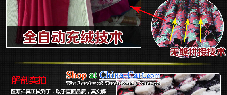 Hang Cheung winter clothing in the source of older women's clothes thin feather mother trousers, wearing a thick warm down inside the pot-of-Season 8# Peony floral 165 88A. L picture, prices, brand platters! The elections are supplied in the national character of distribution, so action, buy now enjoy more preferential! As soon as possible.