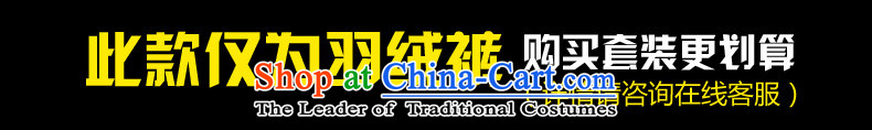 Hang Cheung winter clothing in the source of older women's clothes thin feather mother trousers, wearing a thick warm down inside the pot-of-Season 8# Peony floral 165 88A. L picture, prices, brand platters! The elections are supplied in the national character of distribution, so action, buy now enjoy more preferential! As soon as possible.