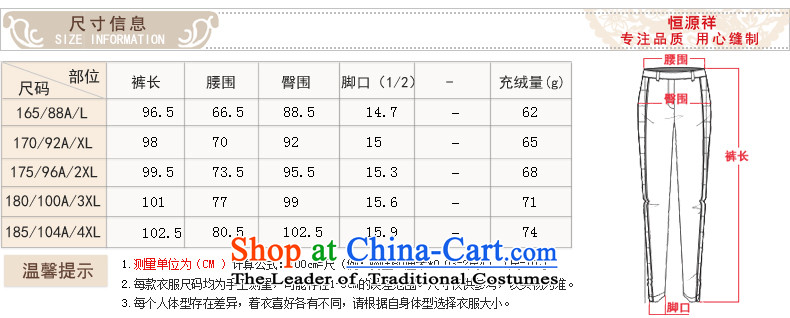 Hang Cheung winter clothing in the source of older women's clothes thin feather mother trousers, wearing a thick warm down inside the pot-of-Season 8# Peony floral 165 88A. L picture, prices, brand platters! The elections are supplied in the national character of distribution, so action, buy now enjoy more preferential! As soon as possible.