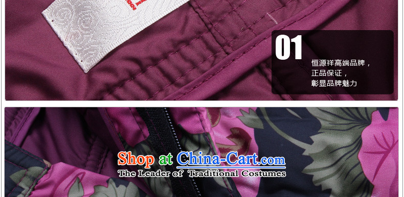 Hang Cheung winter clothing in the source of older women's clothes thin feather mother trousers, wearing a thick warm down inside the pot-of-Season 8# Peony floral 165 88A. L picture, prices, brand platters! The elections are supplied in the national character of distribution, so action, buy now enjoy more preferential! As soon as possible.