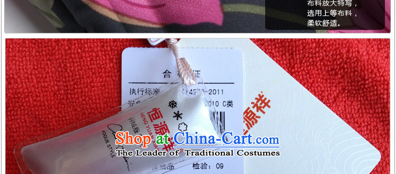 Hang Cheung winter clothing in the source of older women's clothes thin feather mother trousers, wearing a thick warm down inside the pot-of-Season 8# Peony floral 165 88A. L picture, prices, brand platters! The elections are supplied in the national character of distribution, so action, buy now enjoy more preferential! As soon as possible.