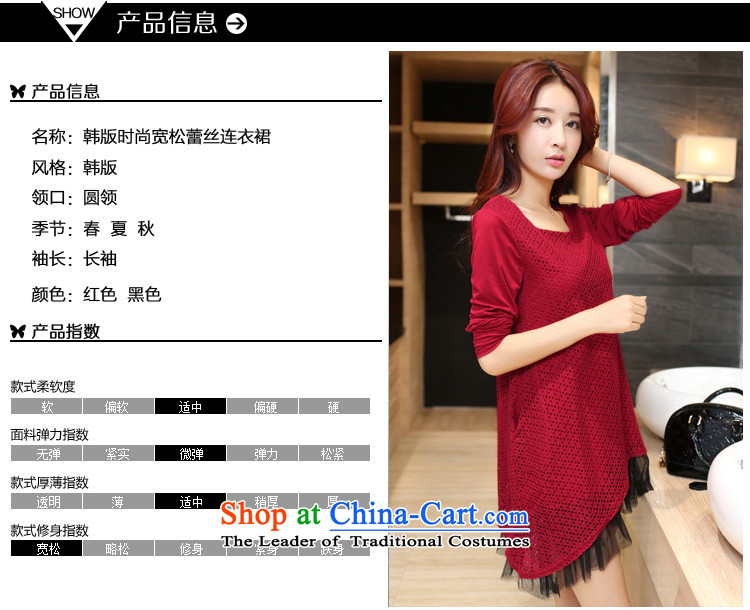 In accordance with the largest number of hiv card long-sleeved blouses and dresses autumn 2015 new boxed version Korea thick mm lace dresses 1044-1 wine red L picture, prices, brand platters! The elections are supplied in the national character of distribution, so action, buy now enjoy more preferential! As soon as possible.