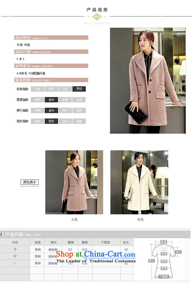 For autumn and winter 2015-heung-new ladies hair? Jacket Korean modern long-sleeved single row detained temperament, long thin graphics elegant gross overcoats female beige? L picture, prices, brand platters! The elections are supplied in the national character of distribution, so action, buy now enjoy more preferential! As soon as possible.