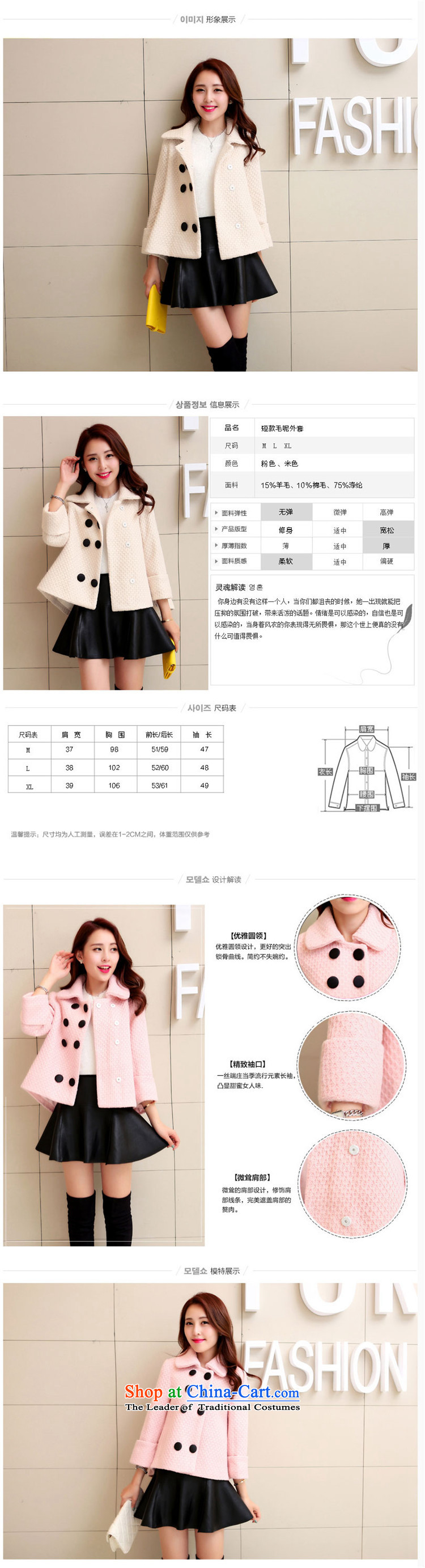 Ko Yo Yi Lin a wool coat 2015 New Product gross shortage of female jacket? Korean Sau San cloak women small-wind gross coats female m White? M picture, prices, brand platters! The elections are supplied in the national character of distribution, so action, buy now enjoy more preferential! As soon as possible.