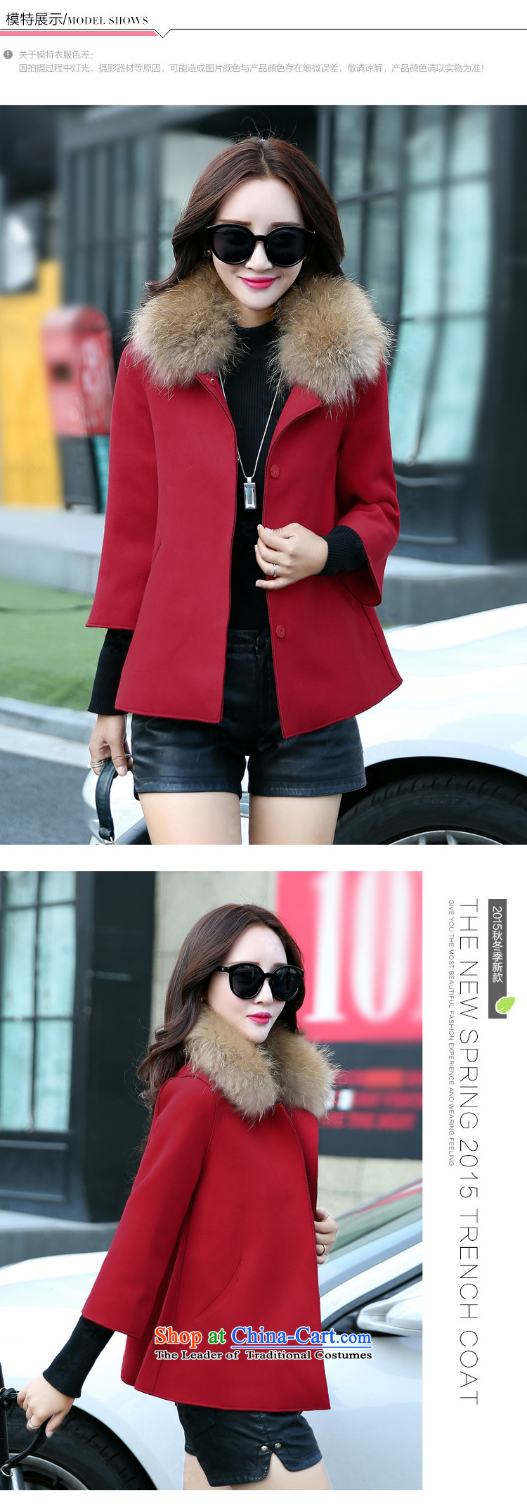 Barbie autumn and winter 2015 new Korean female coats gross? Heung-thick cloak? jacket short of gross Korean female B29 coat? shawl red XL Photo, prices, brand platters! The elections are supplied in the national character of distribution, so action, buy now enjoy more preferential! As soon as possible.