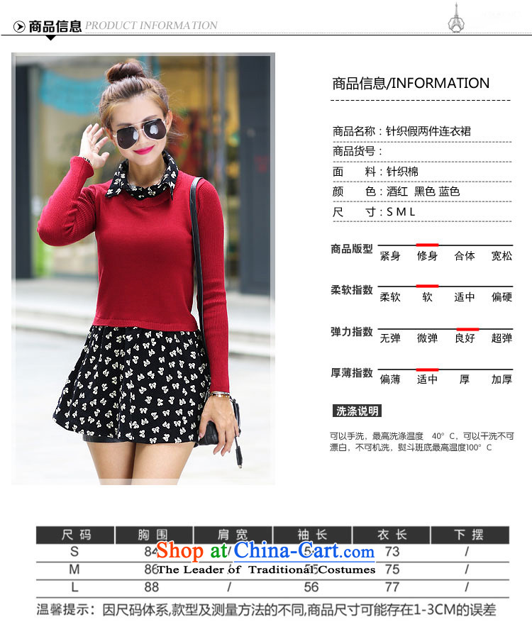 In accordance with the 2015 autumn dreams, Nadia Korean version of the new Fat MM maximum number of ladies' knitted shirts female sweater stitching stamp skirt 608# blue 4XL Photo, prices, brand platters! The elections are supplied in the national character of distribution, so action, buy now enjoy more preferential! As soon as possible.