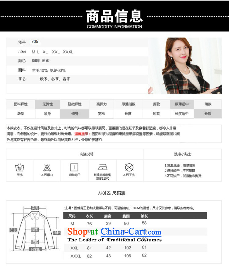 The Champs Elysees Love  2015 Korean honey autumn and winter coats? female latticed gross larger in Sau San long double-a wool coat 705 Blue purple XL Photo, prices, brand platters! The elections are supplied in the national character of distribution, so action, buy now enjoy more preferential! As soon as possible.