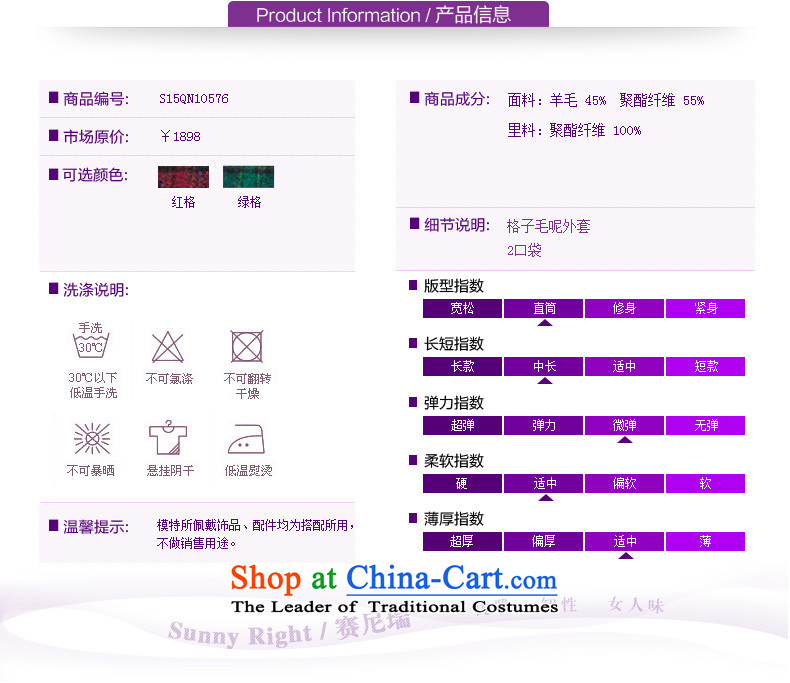 Tea Culture Qinyang Yu 2015 autumn and winter new gross? coats that long temperament grid long-sleeved jacket Green Grid gross? L picture, prices, brand platters! The elections are supplied in the national character of distribution, so action, buy now enjoy more preferential! As soon as possible.