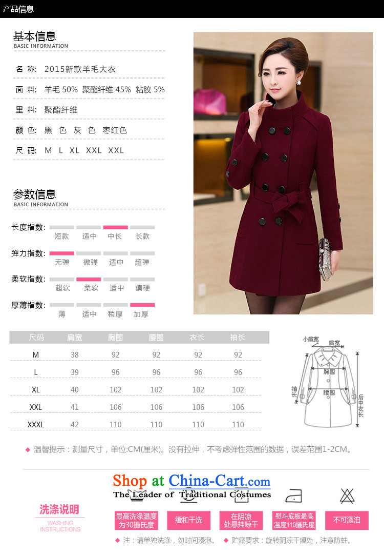 Mary Jane Winter 2015 poem new large high-end double-wool coat female jacket? 