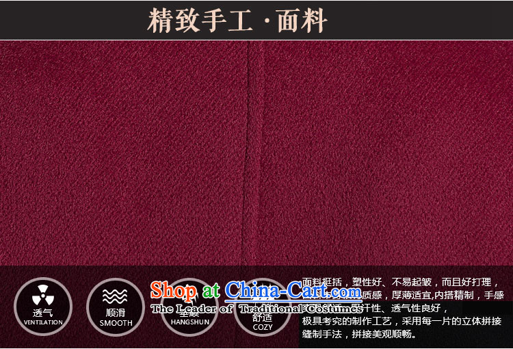 Mary Jane Winter 2015 poem new larger cloak-wool coat female jacket is double-high-end cashmere overcoat bourdeaux (-to large concept small code) M picture, prices, brand platters! The elections are supplied in the national character of distribution, so action, buy now enjoy more preferential! As soon as possible.
