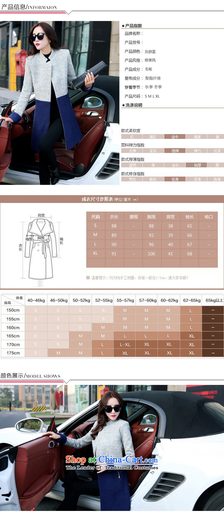 Song for 2015 autumn and winter Princess new gross? female Korean Coat small-medium to long term of wind jacket, Sau San Aura? a wool coat, blue-gray stitching L picture, prices, brand platters! The elections are supplied in the national character of distribution, so action, buy now enjoy more preferential! As soon as possible.