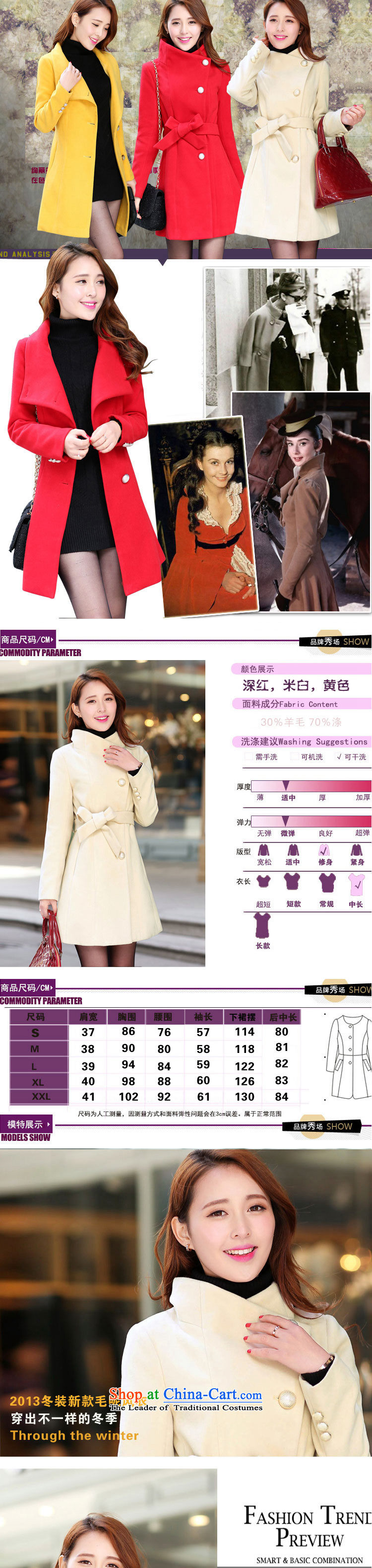 Mei Lin Shing 2015 autumn and winter new women's gross coats Korean? fashion, long thin? The Sau San Video Wind Jacket Red S picture, prices, brand platters! The elections are supplied in the national character of distribution, so action, buy now enjoy more preferential! As soon as possible.